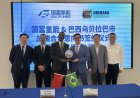 Uberaba terá investimento de empresa chinesa